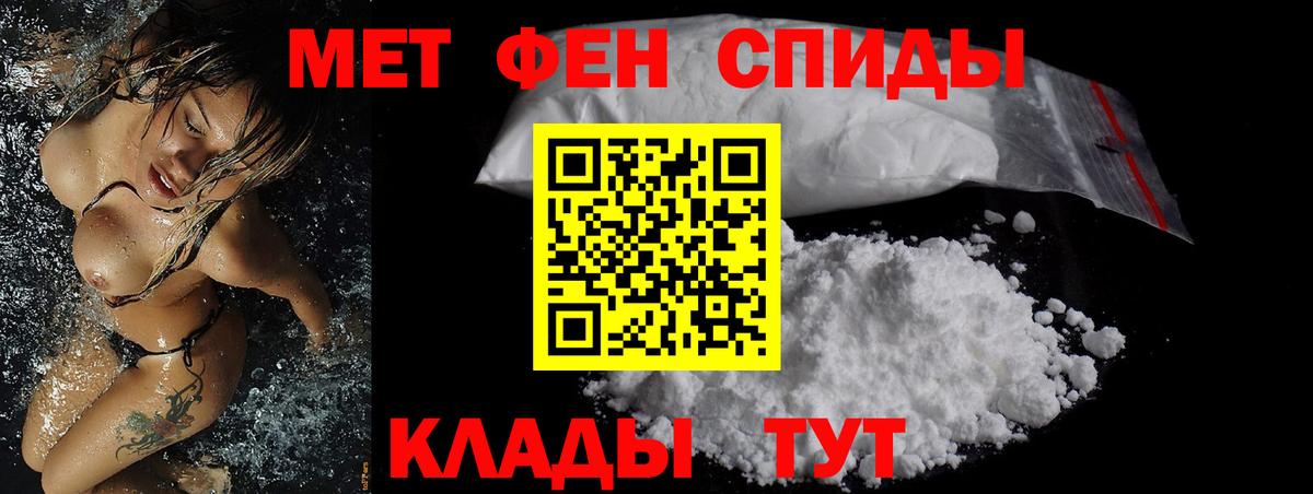Amphetamine Розовый  Вход с VPN  Бийск 