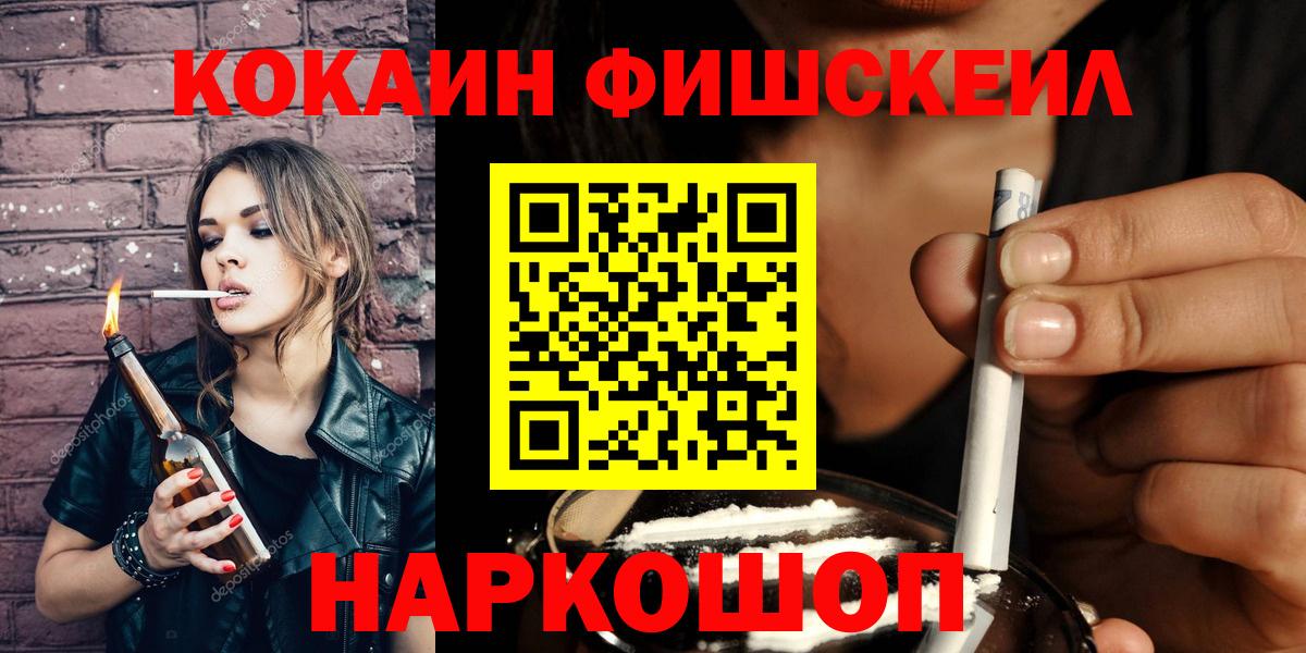 COCAIN Боливия Бийск