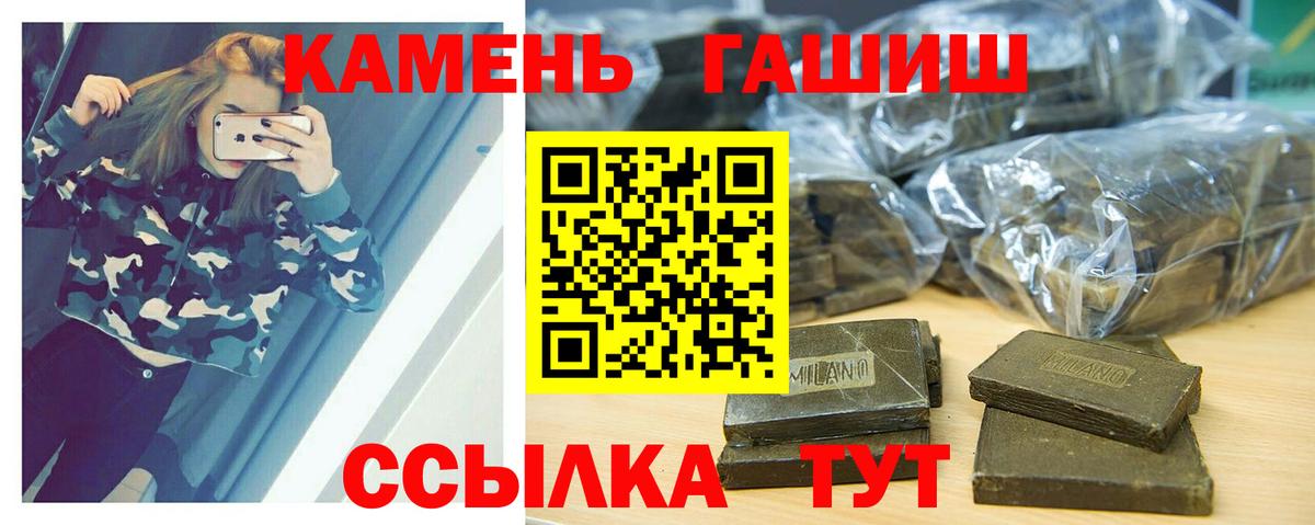ГАШИШ индика сатива Бийск