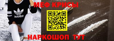 альфа пвп Волжский