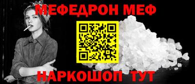 MDMA Волгодонск