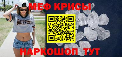 мефедрон VHQ Бузулук