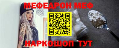 альфа пвп Волжский