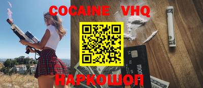 мефедрон VHQ Бузулук