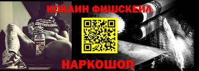MDMA Волгодонск