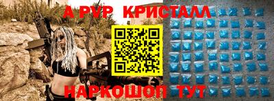 герыч Будённовск