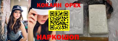 бошки Бугуруслан