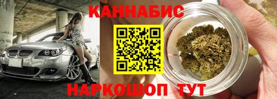 герыч Будённовск