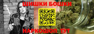 бошки Бугуруслан