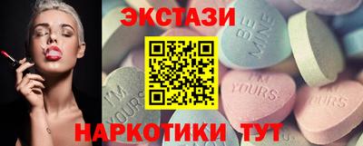 MDMA Волгодонск