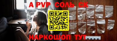 бошки Бугуруслан