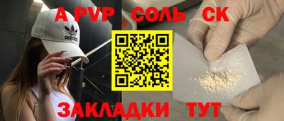 не бодяженный Волжск