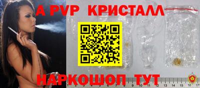 мефедрон VHQ Бузулук