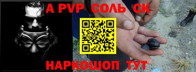 мефедрон VHQ Бузулук