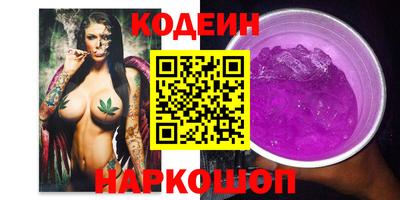 MDMA Волгодонск