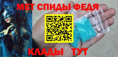 мефедрон VHQ Бузулук