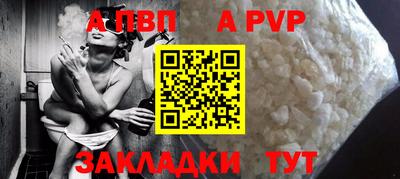 не бодяженный Волжск
