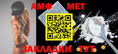мефедрон VHQ Бузулук
