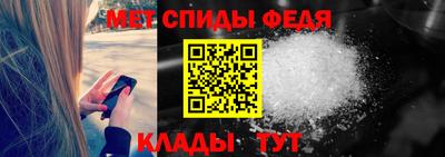 мефедрон VHQ Бузулук