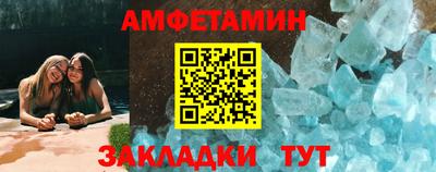герыч Будённовск