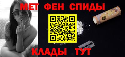 MDMA Волгодонск