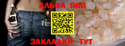 мефедрон VHQ Бузулук