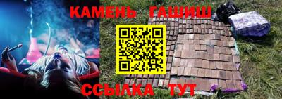 бошки Бугуруслан