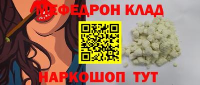 мефедрон VHQ Бузулук
