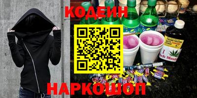 альфа пвп Волжский