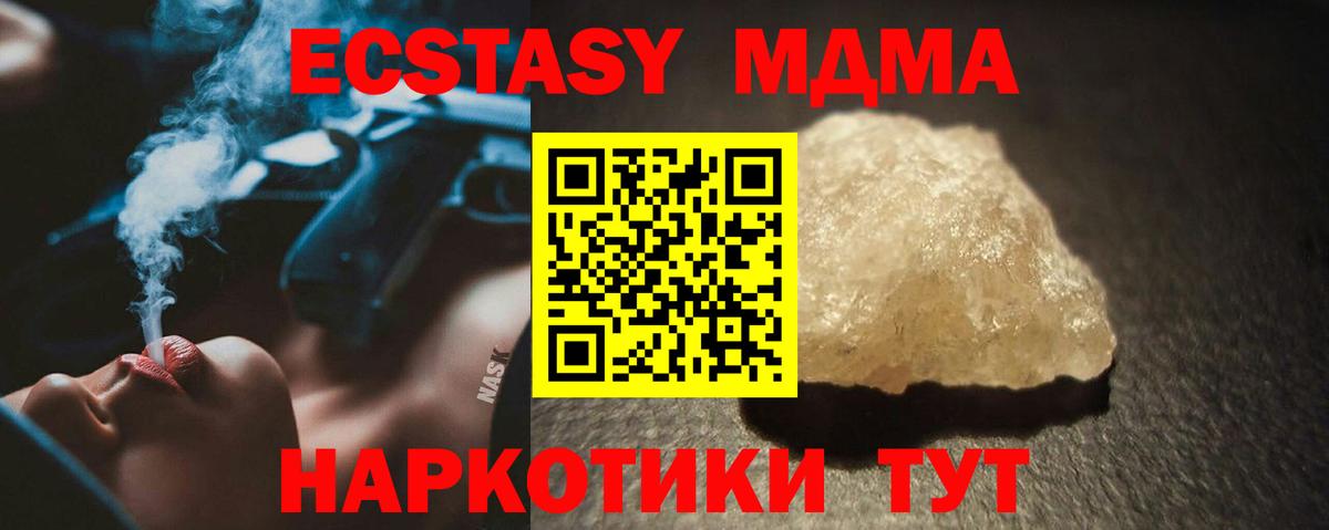 Марихуана Бийск