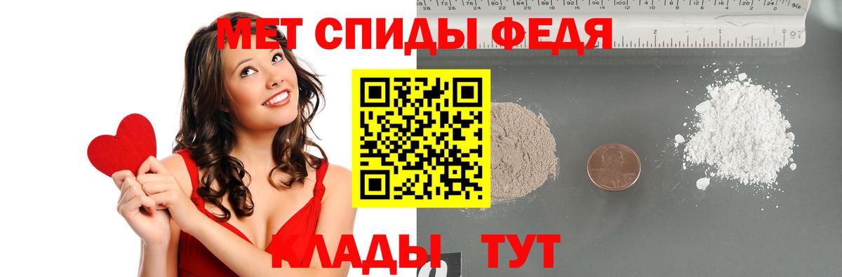Бийск  Метамфетамин  Вход с VPN  МЕТАМФЕТАМИН кристалл  МЕТАМФЕТАМИН кристалл 