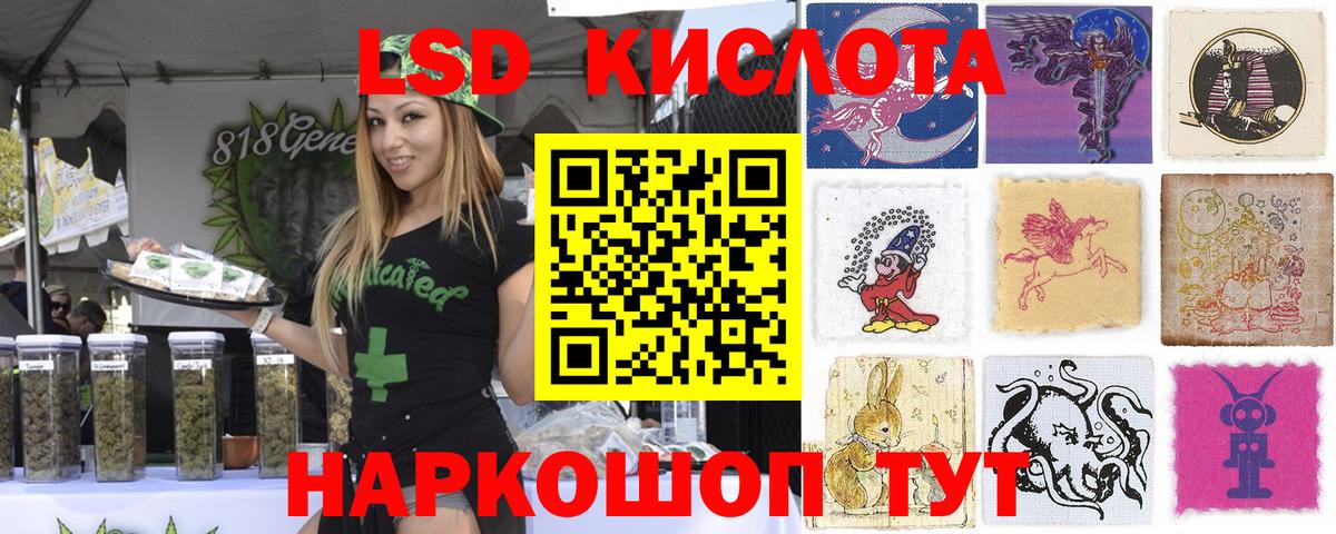 Наркотические марки 1,5мг  Вход с VPN  Марки 25I-NBOMe  Бийск 