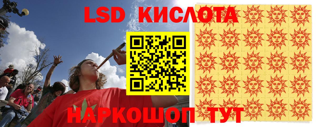 Наркотические марки 1500мкг Бийск